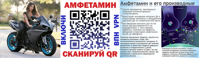 цена   Рославль  АМФЕТАМИН VHQ 