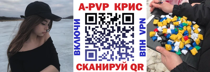 Alpha PVP СК Рославль