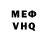 АМФЕТАМИН VHQ Maryam Muradova