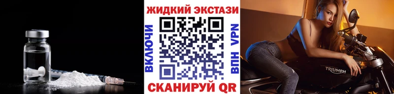 БУТИРАТ жидкий экстази  кракен ONION  Рославль 