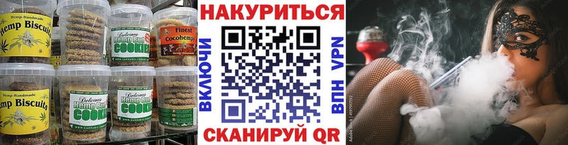 Cannafood марихуана  KRAKEN ТОР  Рославль 