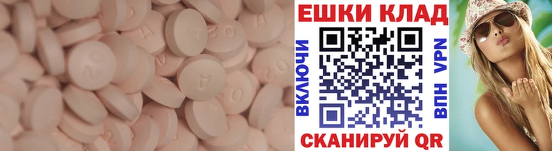 Ecstasy MDMA  shop официальный сайт  Рославль 