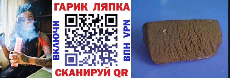 Гашиш индика сатива Рославль