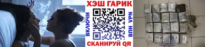 ГАШ 40% ТГК  Рославль 