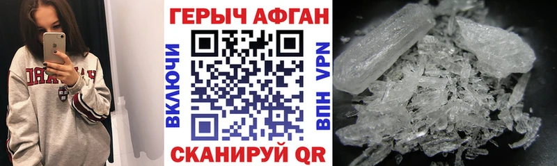 ГЕРОИН Heroin  хочу наркоту  Рославль 