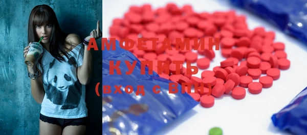 винт Абинск