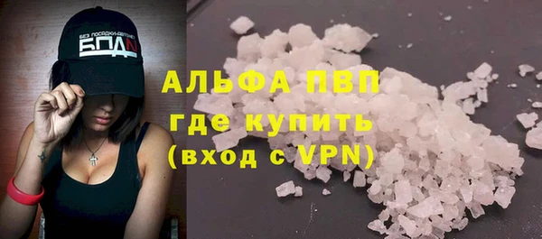наркотики Абаза