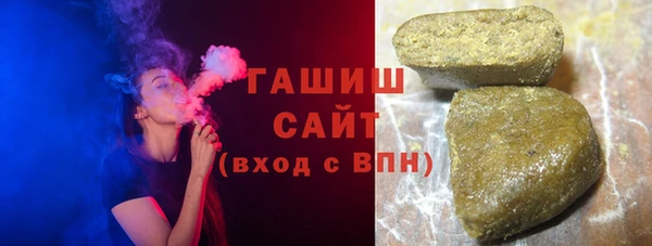 дистиллят марихуана Переславль-Залесский