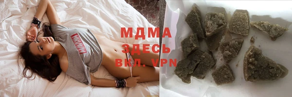 герыч Воткинск