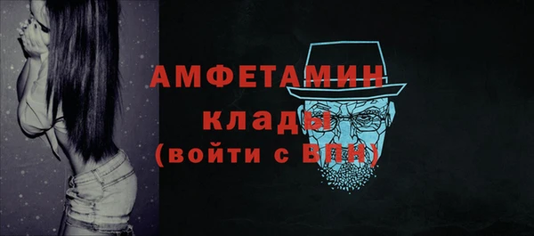 наркотики Абаза