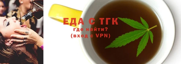 наркотики Абаза