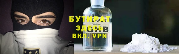 кокс Абдулино