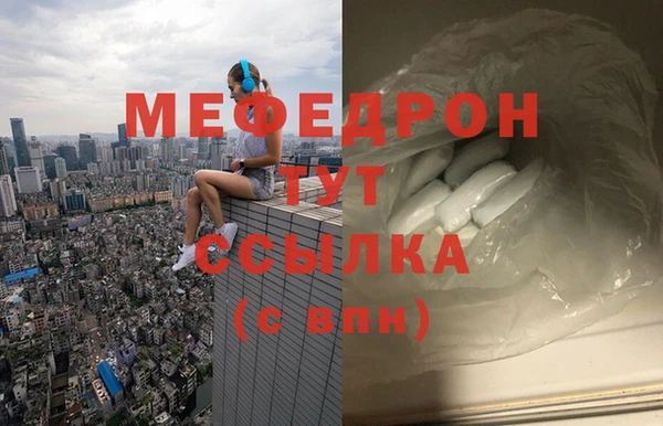 дистиллят марихуана Переславль-Залесский
