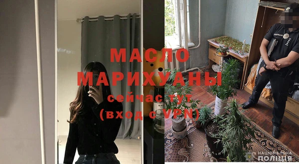 наркотики Абаза