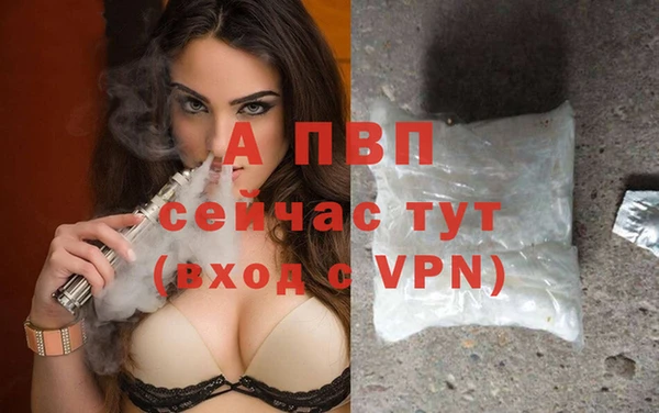 кокаин премиум Пересвет