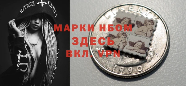 метамфетамин Вуктыл
