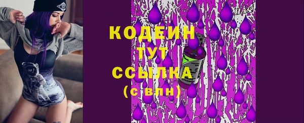 кокаин премиум Пересвет