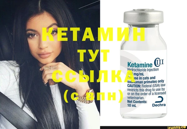 кокаин премиум Пересвет