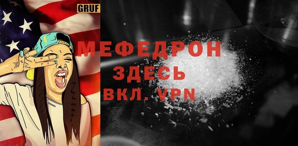 винт Абинск