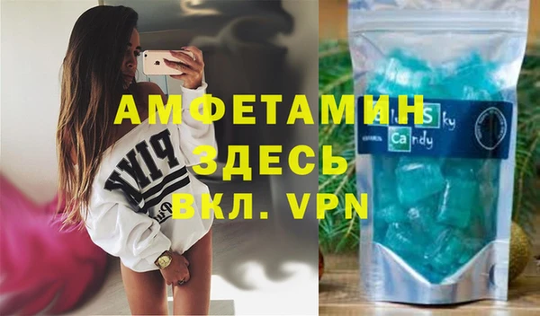 винт Абинск