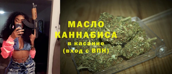 наркотики Абаза