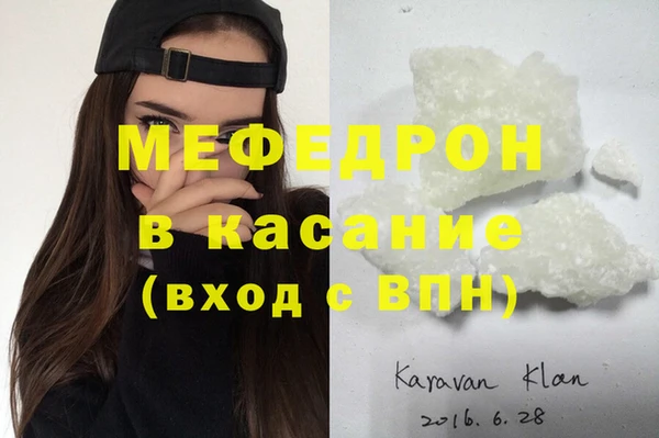 винт Абинск