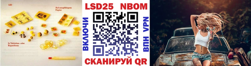 Лсд 25 экстази кислота  Рославль 