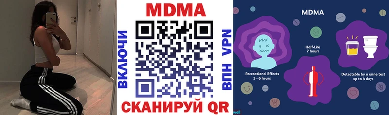 MDMA Molly  цена   mega зеркало  Рославль 