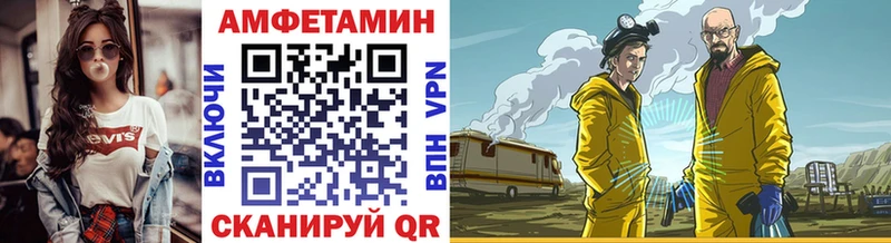 наркота Рославль Первитин Декстрометамфетамин 99.9%