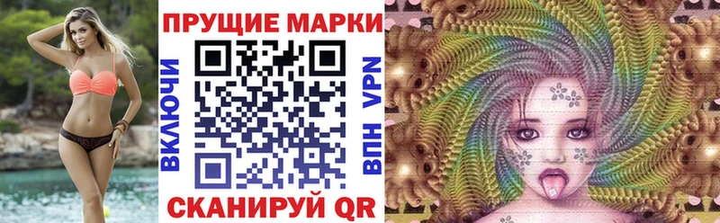 где можно купить   Рославль  Марки NBOMe 1,5мг 