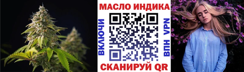 ТГК Wax  Рославль 